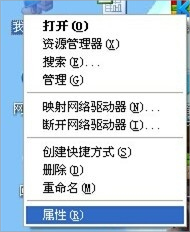 笔记本电脑摄像头倒的(笔记本摄像头倒转怎么办)