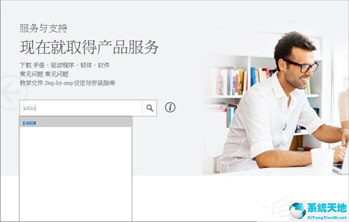 笔记本电脑摄像头倒的(笔记本摄像头倒转怎么办)