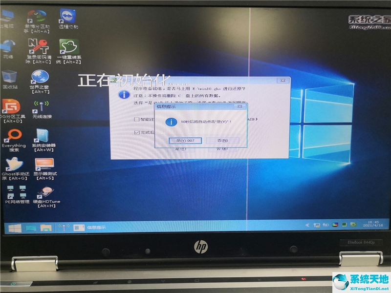 winxp系统如何重装(windowxp如何重装系统)