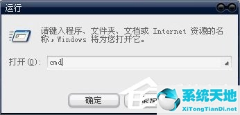 windowsxp应用程序错误0xc0000034(windowsxp应用程序错误显示不了桌面怎么办)
