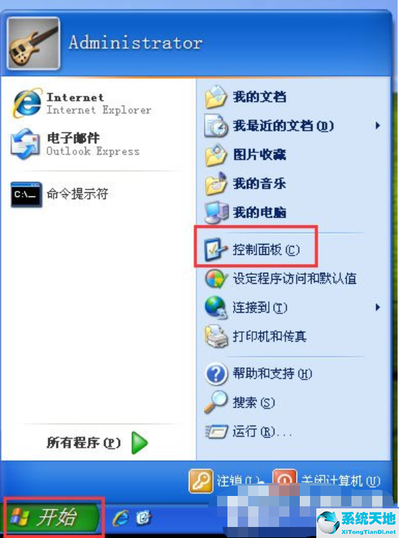 xp关闭防火墙命令(windowxp怎么关闭防火墙)