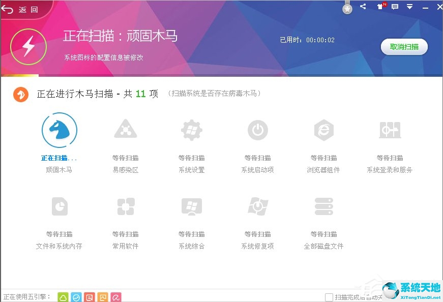 windowsxp应用程序错误0xc0000034(windowsxp应用程序错误显示不了桌面怎么办)