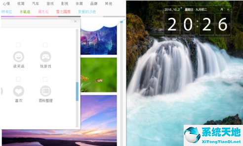 搜狗壁纸不显示图片(搜狗壁纸不能用了吗)