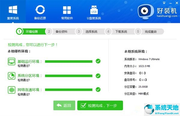 怎么在线装xp系统(在线重装xp系统好)