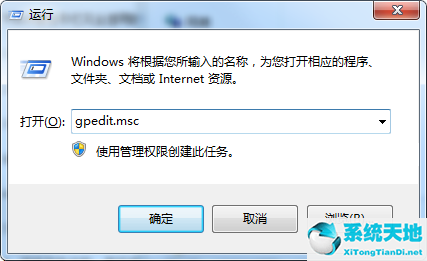 win7电脑本地磁盘满了怎么清理(win7本地磁盘打不开怎么办视频)