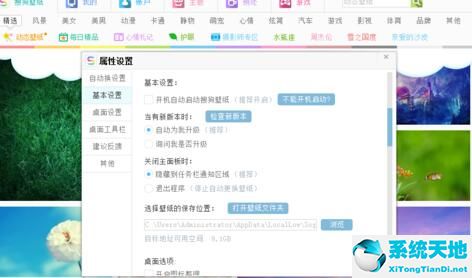 搜狗壁纸不显示图片(搜狗壁纸不能用了吗)