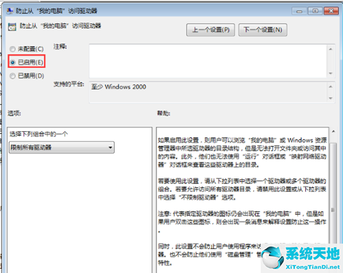 win7电脑本地磁盘满了怎么清理(win7本地磁盘打不开怎么办视频)
