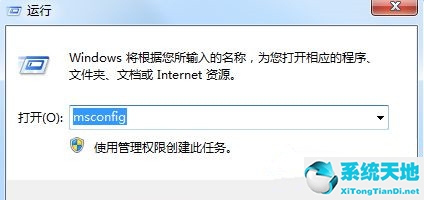 windows7 realtek高清晰音频管理器(windows7 realtek高清晰音频管理器找不到)