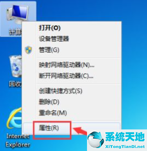 win7笔记本怎么关闭触摸屏(win7关闭笔记本的触摸板)