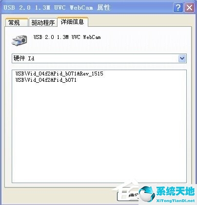 笔记本电脑摄像头倒的(笔记本摄像头倒转怎么办)