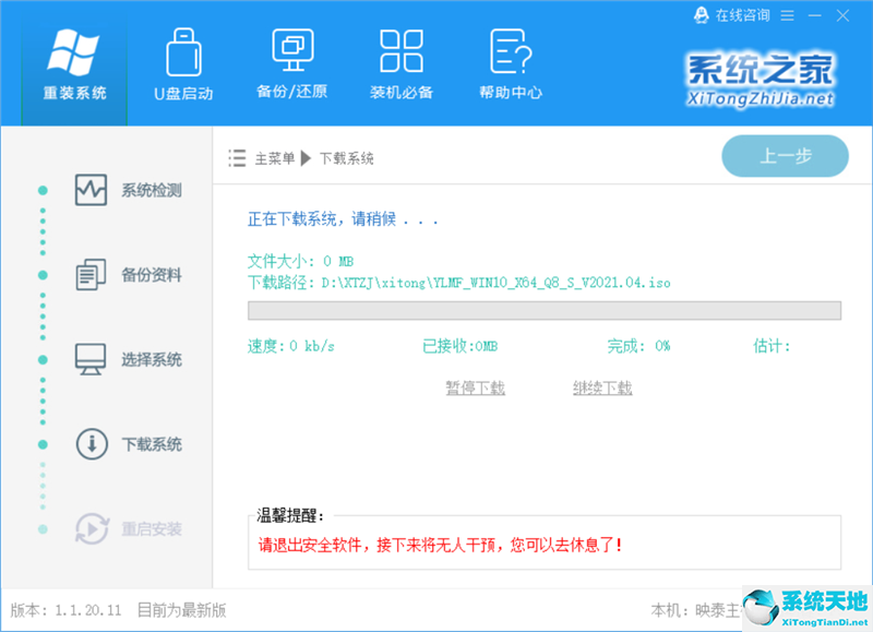 winxp系统如何重装(windowxp如何重装系统)
