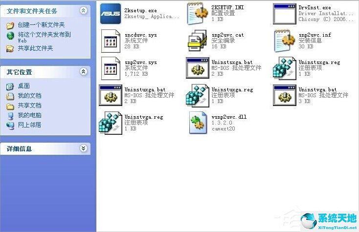 笔记本电脑摄像头倒的(笔记本摄像头倒转怎么办)
