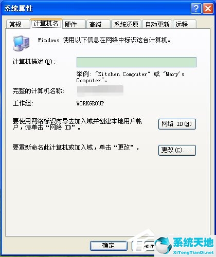 winxp局域网共享文件夹设置(xp 局域网)