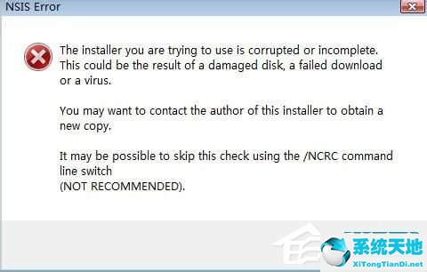 装系统提示指定的缓冲区包含错误(系统提示投标函书签数量错误)