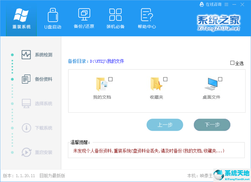 winxp系统如何重装(windowxp如何重装系统)