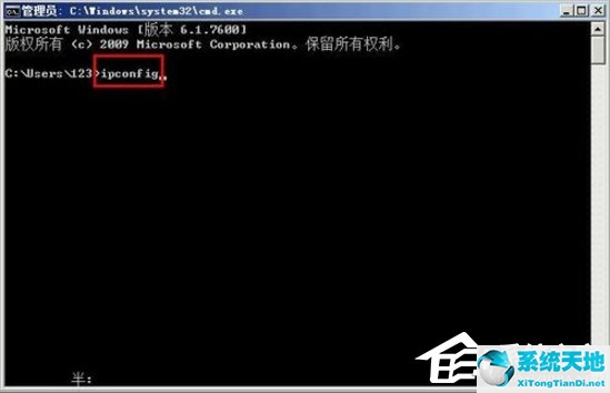 xp系统网络受限无法连接到internet(xp电脑网络受限或无连接怎么办)