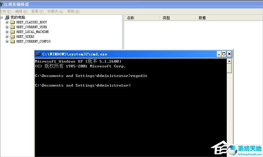 windowsxp应用程序错误0xc0000034(windowsxp应用程序错误显示不了桌面怎么办)