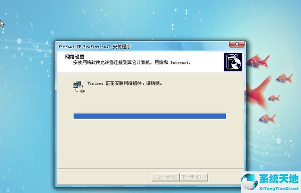 怎么在线装xp系统(在线重装xp系统好)