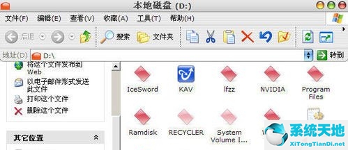 xp系统用不了移动硬盘(xp系统插硬盘没反应)