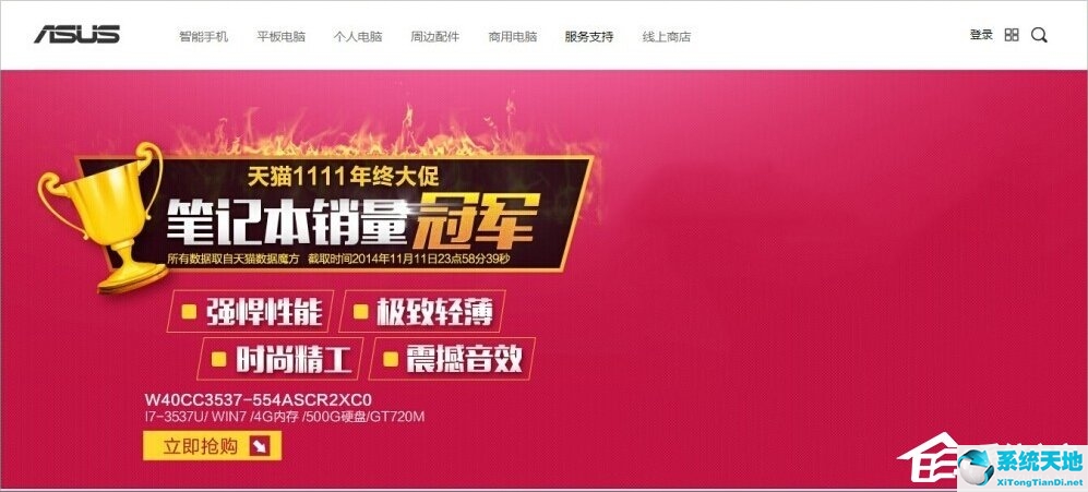 笔记本电脑摄像头倒的(笔记本摄像头倒转怎么办)