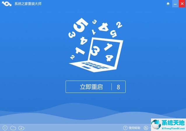winxp电脑重装系统教程(winxp系统重装系统)