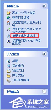 winxp局域网共享文件夹设置(xp 局域网)