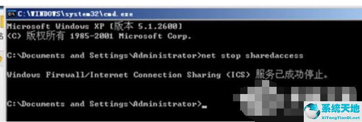 xp关闭防火墙命令(windowxp怎么关闭防火墙)
