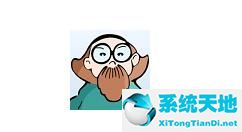 鲁大师防护怎么关(鲁大师设置)