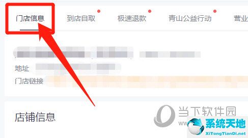 美团外卖商家怎么调整营业时间(美团外卖怎样设置营业时间)