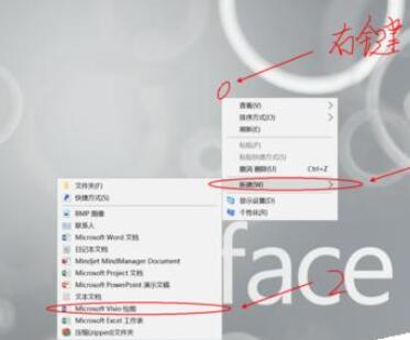visio画三维立体图(用visio画三维模型)