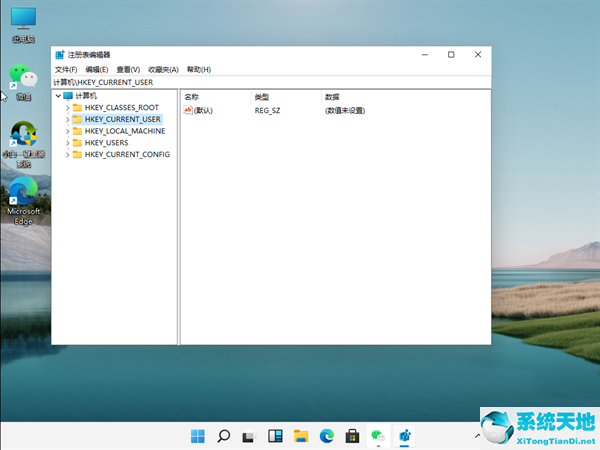 win10设置护眼绿色(window10怎么调护眼模式 绿色)