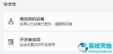 windows11隐藏文件夹(window10隐私设置)