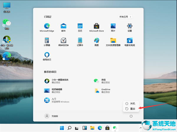 win10设置护眼绿色(window10怎么调护眼模式 绿色)