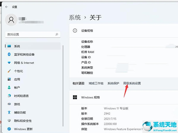 win10虚拟内存怎么设置最好16g(win11如何设置虚拟内存)