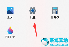 windows11隐藏文件夹(window10隐私设置)