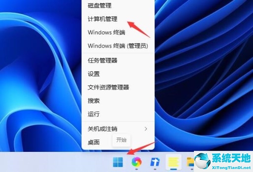 windows11不能输入中文(win11输入法不见了无法打字)