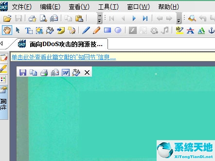怎么用caj打开文件(win10打开caj文件)