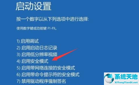 windows11开机绿屏(win11绿屏开不了机)