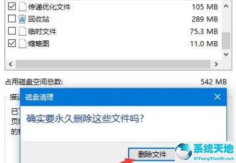 windows11更新后c盘(win11更新文件会丢失吗)