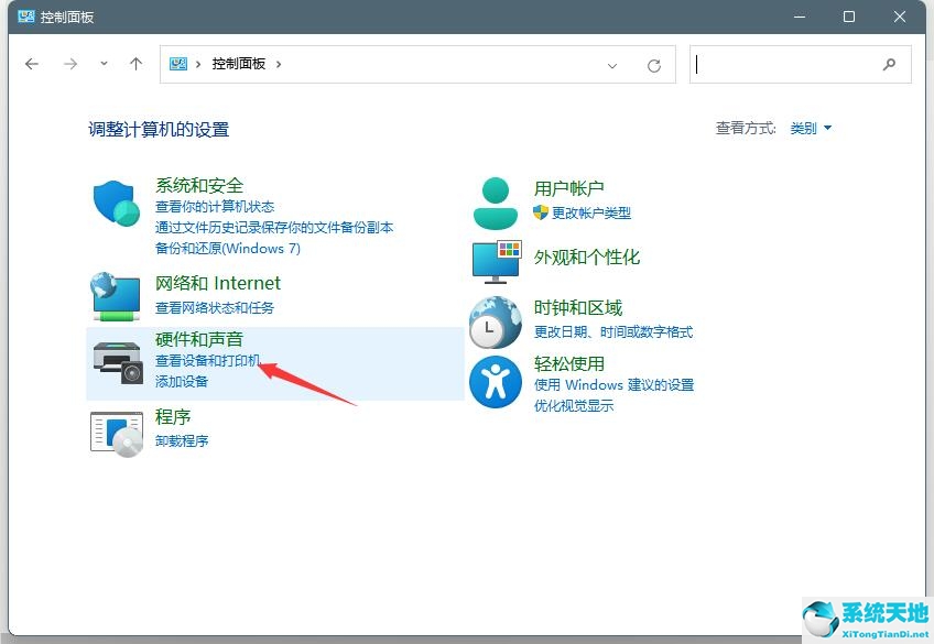 win10打印机脱机状态怎么办(win10打印机脱机工作怎么恢复)