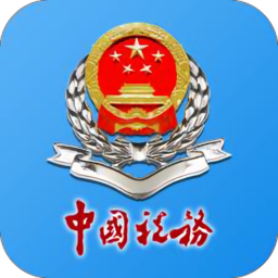 广西税务12366app