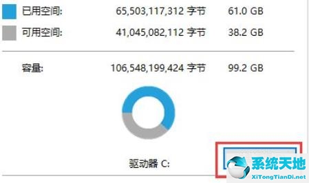 windows11更新后c盘(win11更新文件会丢失吗)