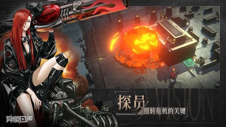 异象071