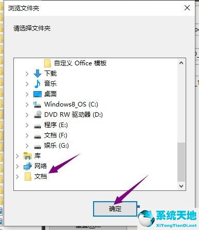 ocam设置(ocam保存路径没设置找不到录制文件)
