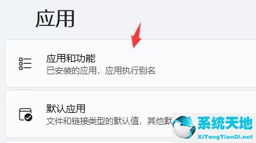 win11卡开机界面(win11死机重启)
