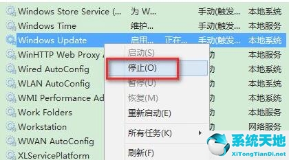 win11 更新错误(win11更新出错0xc1900101)