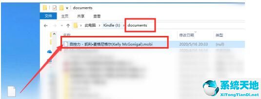 kindle怎样导入电子书(kindle导入电子书在哪里)