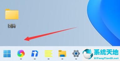 win11开始按钮左边(win11开始菜单位置设置)
