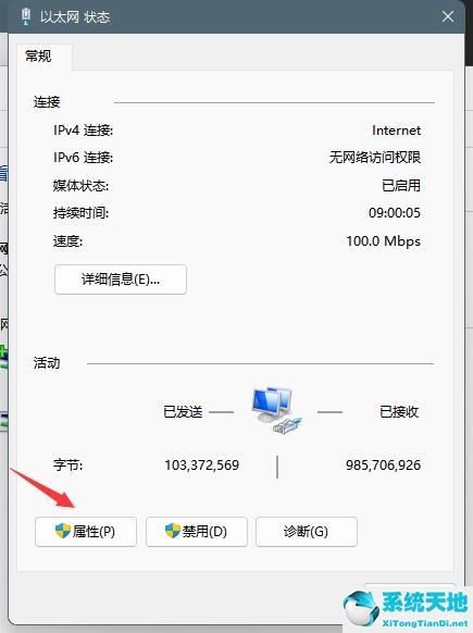 windows11dns怎么设置为空(win11怎么改dns)