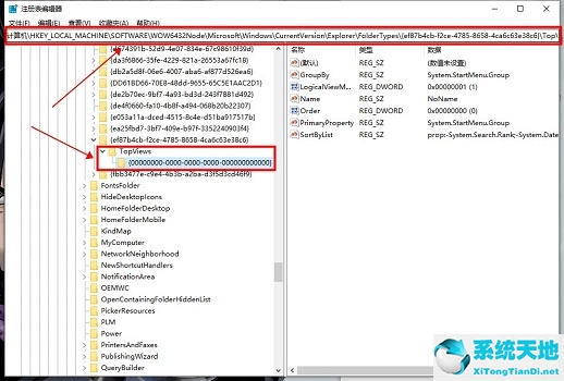 windows搜索栏不能输入(windows11搜索框)